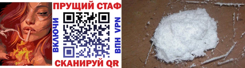 Магазины продажи наркотиков Мурманск Конопля  Cocaine  APVP  Меф  ГАШИШ 