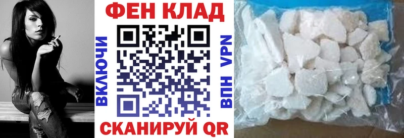АМФ Premium  KRAKEN ССЫЛКА  Мурманск  продажа наркотиков 