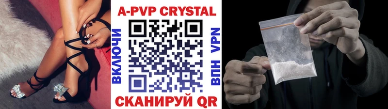 A-PVP кристаллы  kraken сайт  Мурманск 