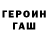 КЕТАМИН VHQ Roman Shiraliev