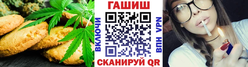 Cannafood конопля  купить   Мурманск 