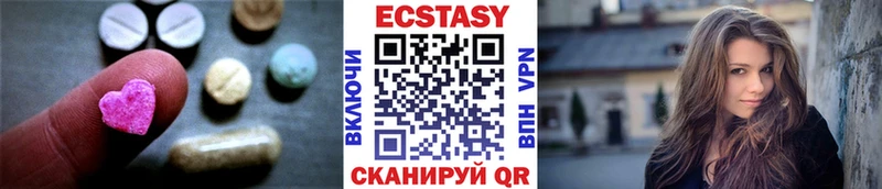 ЭКСТАЗИ бентли  кракен ТОР  Мурманск 