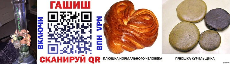 как найти закладки  Мурманск  Гашиш Premium 