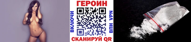 ГЕРОИН Афган Мурманск