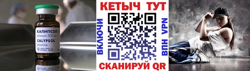 Кетамин VHQ Мурманск