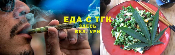 гашишное масло Богданович