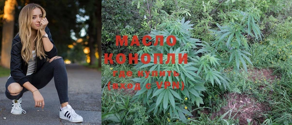 кокаин Бородино