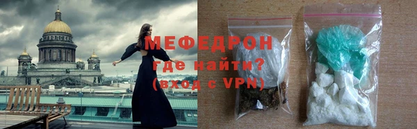 ALPHA-PVP Бугульма