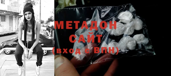 кокаин Бородино