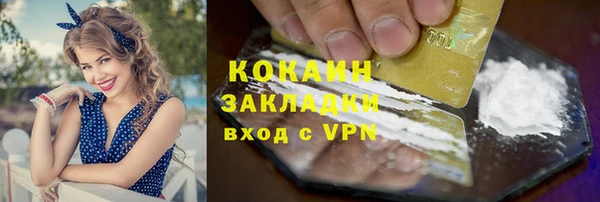 каннабис Бронницы