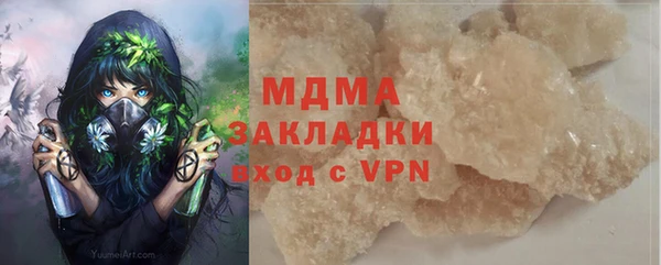 ALPHA-PVP Бугульма