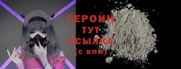 ALPHA-PVP Бугульма