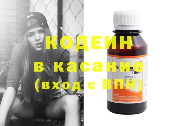 каннабис Бронницы