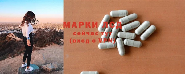 ALPHA-PVP Бугульма