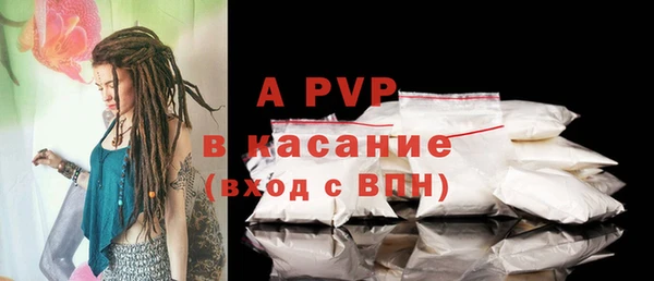 каннабис Бронницы