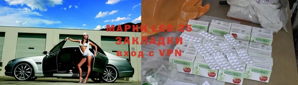 каннабис Бронницы