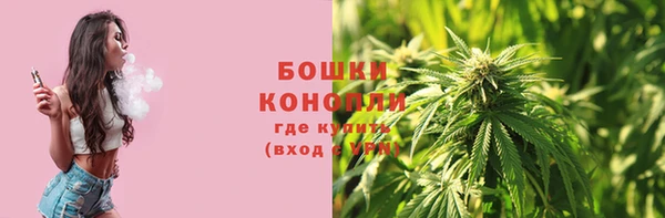 каннабис Бронницы