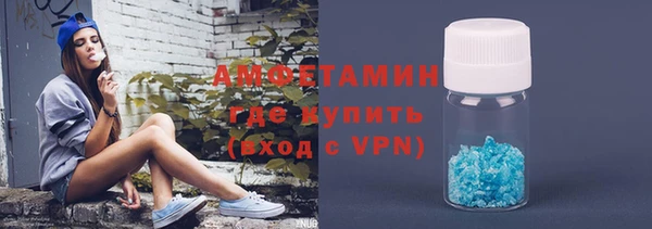 кокаин Бородино