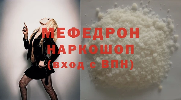 кокаин Бородино