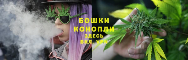 каннабис Бронницы