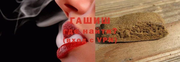 кокаин Бородино