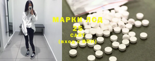кокаин Бородино