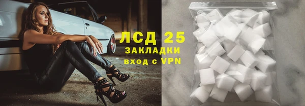 ALPHA-PVP Бугульма