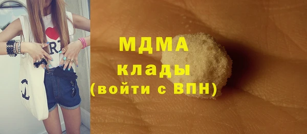 каннабис Бронницы