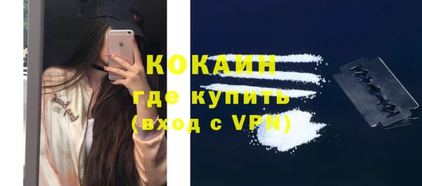 ALPHA-PVP Бугульма