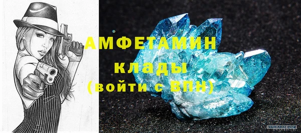 кокаин Бородино