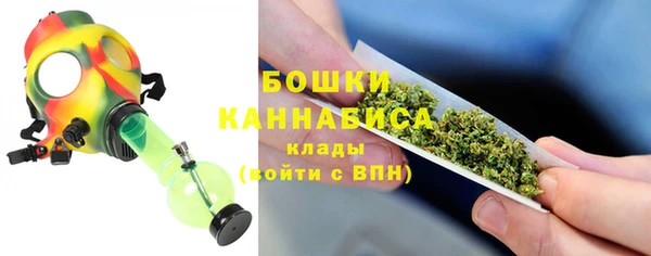 кокаин Бородино