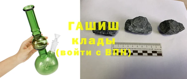 каннабис Бронницы