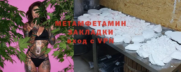 ALPHA-PVP Бугульма