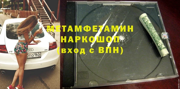 ALPHA-PVP Бугульма
