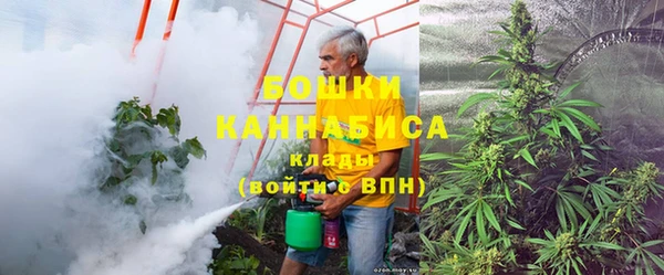 кокаин Бородино