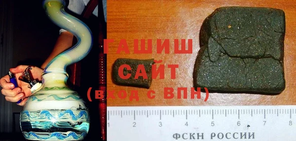 ALPHA-PVP Бугульма