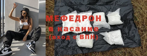 каннабис Бронницы