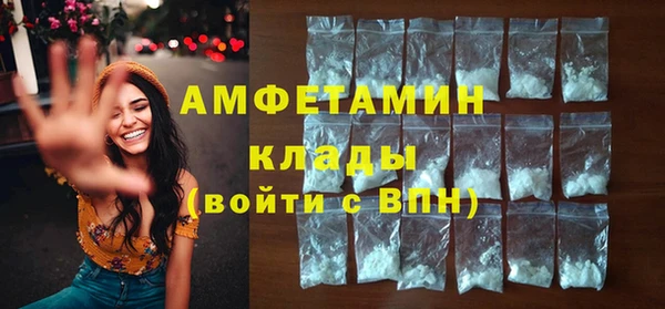 каннабис Бронницы
