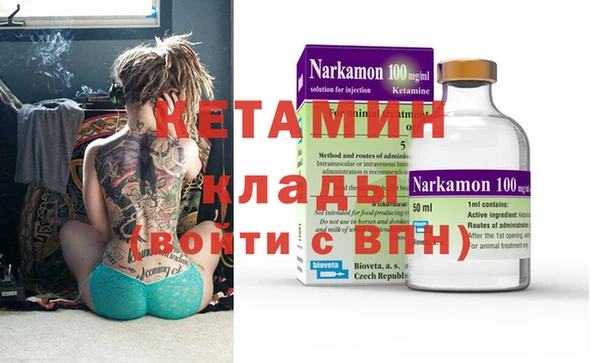 каннабис Бронницы