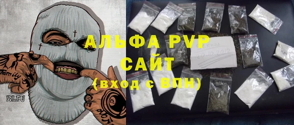 кокаин Бородино