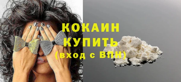 ALPHA-PVP Бугульма