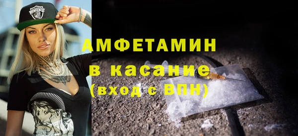ALPHA-PVP Бугульма
