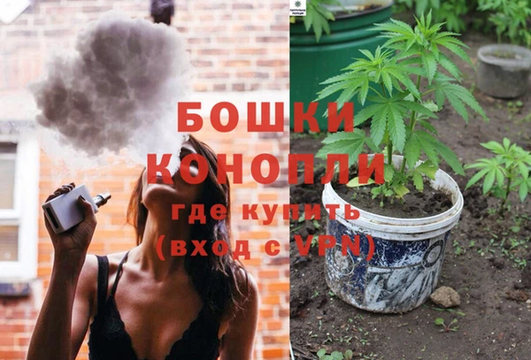 каннабис Бронницы