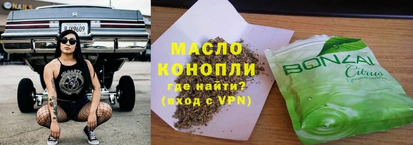 кокаин Бородино