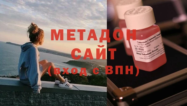 ALPHA-PVP Бугульма