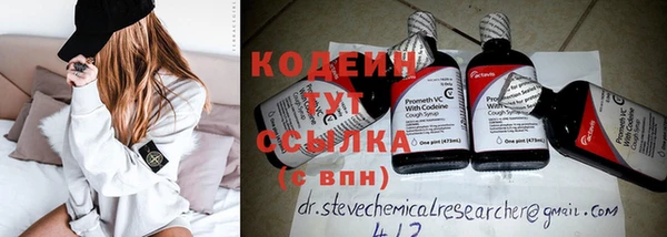 каннабис Бронницы
