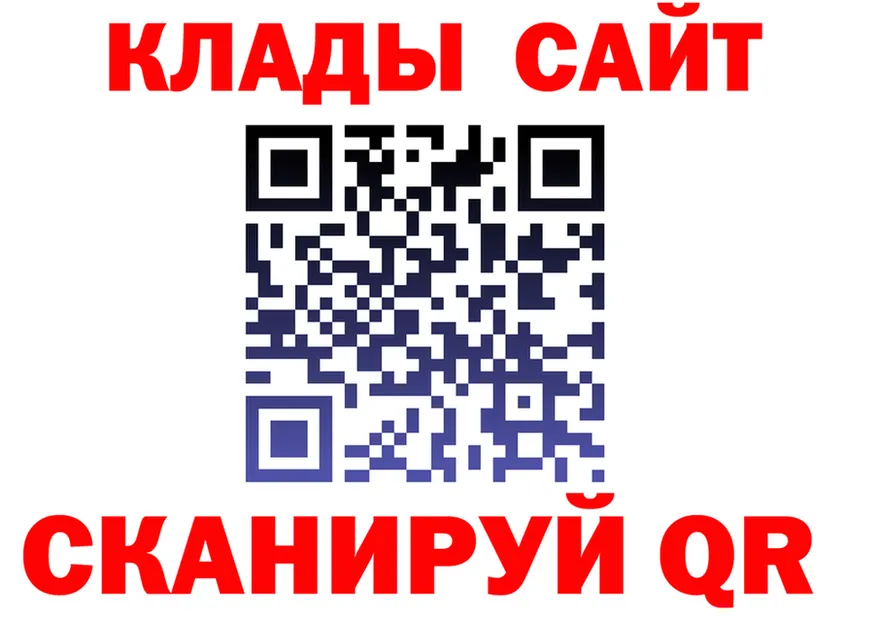 COCAIN Fish Scale зеркало это hydra Мурманск