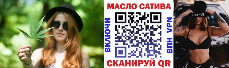 где можно купить Мурманск ТГК вейп с тгк