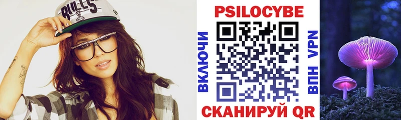 Галлюциногенные грибы GOLDEN TEACHER  Мурманск 